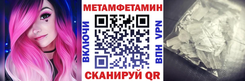 АМФЕТАМИН 98%  Бологое 