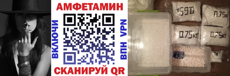 Амфетамин 97% Бологое