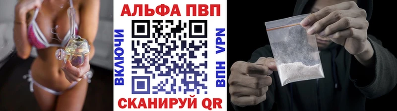 Alpha-PVP Crystall  кракен как войти  Бологое 