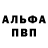 КЕТАМИН VHQ David Narh