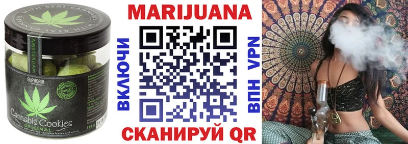 Еда ТГК конопля  omg зеркало  Бологое 