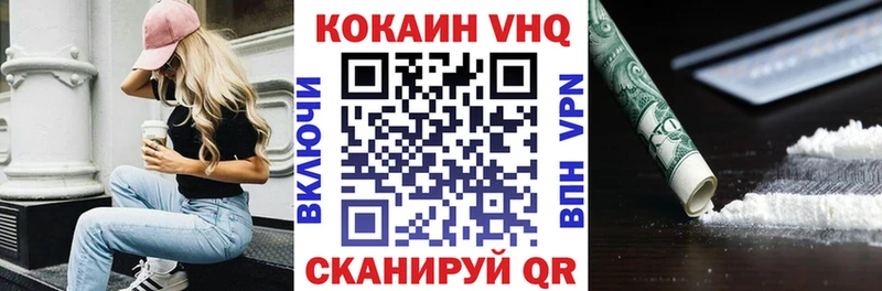 COCAIN Эквадор Бологое