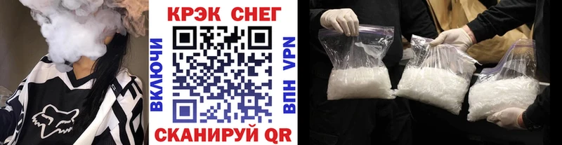COCAIN 97%  купить наркотик  Бологое 