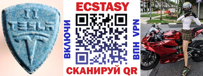 ЭКСТАЗИ Punisher  как найти закладки  Бологое 