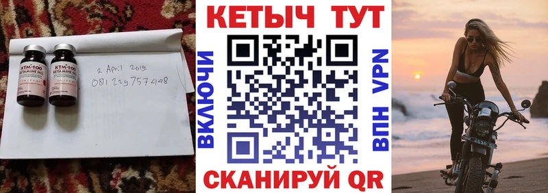 где купить наркотик  Бологое  кракен ТОР  КЕТАМИН VHQ 