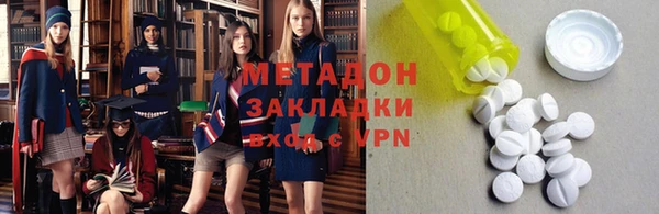 меф VHQ Армянск
