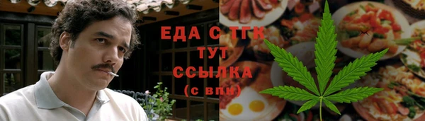 герыч Елабуга