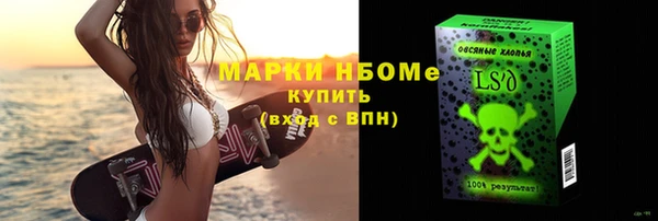 бошки Арсеньев