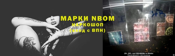 кокаин перу Алзамай