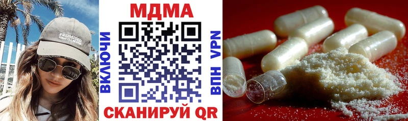 OMG   как найти закладки  Бологое  MDMA молли 