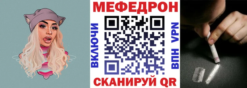 МЯУ-МЯУ 4 MMC  Бологое 