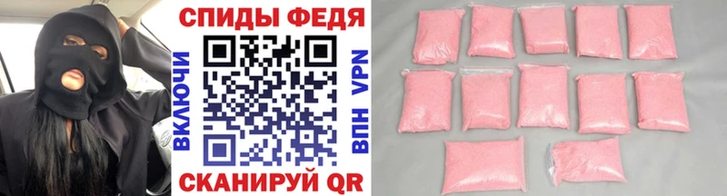 Первитин Декстрометамфетамин 99.9%  Бологое 